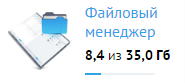 Как настроить сервис 'Яндекс.Почта' для домена