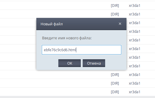 Как настроить сервис 'Яндекс.Почта' для домена