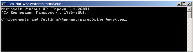 Командная строка