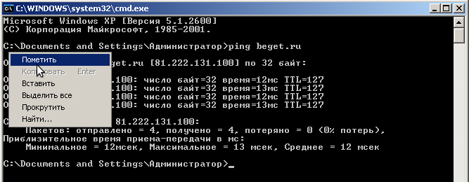 Копирование результата