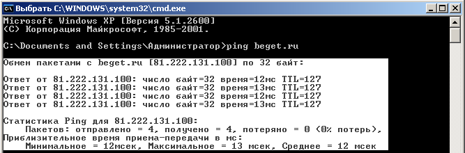 Копирование результата